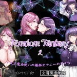 Femdom Fantasy 1~ tensai mahou tsukai no shitto Onanie no hibi~ RJ01019549 Save Data