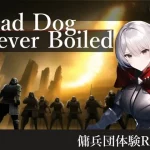 Mad Dog Never Boiled RJ01026554 Save Data