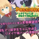 Passions! Fionachan wa saisho kara inran do MAX!? RJ01035905 Save Data