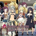 Dungeon of Retina RJ146261 Save Data