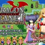 DRAGON PLANET~ da midara ni aragau jokishi to boukyou no mahou shoujo~ kanzen ban RJ156578 Save Data