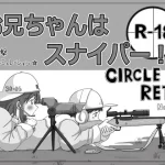 Oanichan wa sniper!! RJ01152195 Save Data