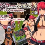 Hunter quest~ Aina no funtou monogatari RPG~ RJ131569 Save Data