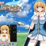 [kentou hime] Shisutiina tansakugata RPG~ erabareshi seibo no ko~ RJ131698 Save Data