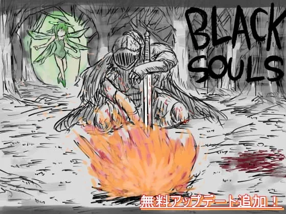 BLACKSOULS – kuro no douwa to go Maki – RJ203687 Save Data