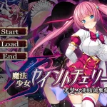 TS mahou shoujo saint cherry VN RJ344684 Save Data