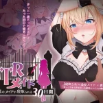 NTR made~ boku senzoku no made ga netorareru 30 kakan~ RJ01186834 Save Data