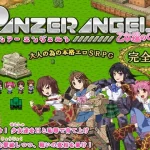 PANZER ANGELS~ otometachi no houkou~ kanzen ban RJ127190 Save Data