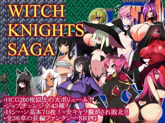 Witch night saga RJ172648 Save Data