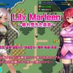 Lily Marleen~ kegare ochita Yuri~ RJ276385 Save Data