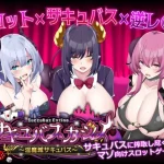 Save Data Succubus Casino ~Lascivious Castle Succubus RJ01169637