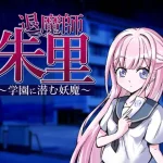 Save Data Shuri the Returning Demon – The Demon Lurking in the School RJ01202661