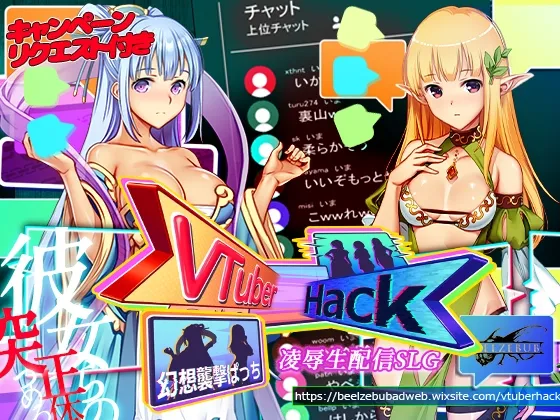 Save Data Vtuber Hack:Append.2 Fantasy Attack Pachi RJ01205268