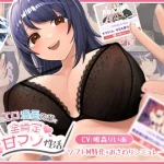 Save Data Erotic Manga Senpai and All Affirmative Sweet Masochistic Sex Life RJ01273436