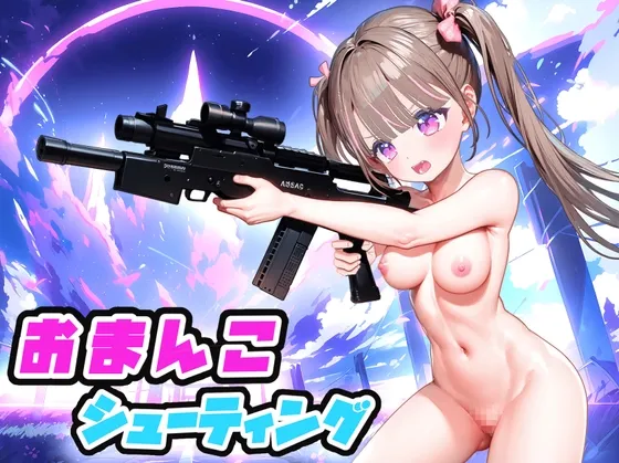 Save Data Pussy Shooting! [Bishojo FPS/TPS] RJ01272454