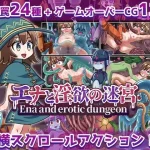 Save Data Ena and erotic dungeon (RJ01303473)