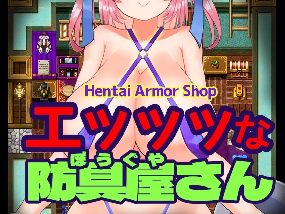 Save Data Hentai Armor Shop – Hentai Armor Shop (RJ01304908)