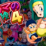 Save Data Adventures of Bulma 4 (RJ01319260)