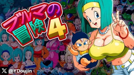 Save Data Adventures of Bulma 4 (RJ01319260)