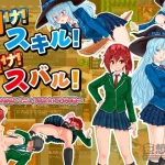 Save Data Flash! Skill! Shine! Subaru! ~Okkeshi Happening Private Kagayaki Gakuen~! (RJ245916)