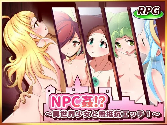 Save Data NPC Rape! ~Self-righteous sex with a girl from another world! ~ NPC Rape! (RJ01290097)