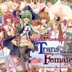 Save Data Trans-Female Fantasy Legacy (RJ285292)