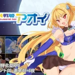 Save Data Tsukihosou Senki Aoi (RJ01140817)