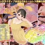 Save Data Lukewarm Girl and the Invisible Ghost (RJ01217604)