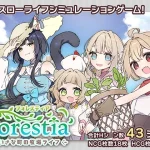 Save Data Forestia – Ranch Life in a Small Town (RJ01271506)
