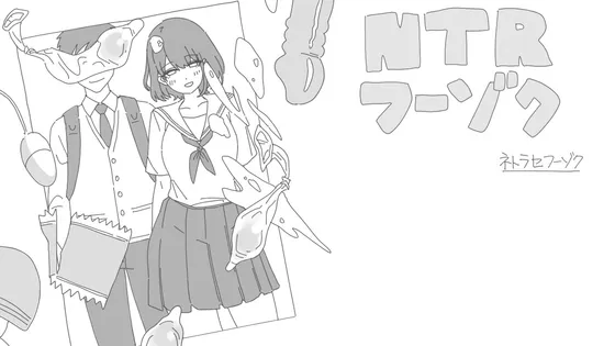 Save Data NTR Fuzoku (RJ01299768)