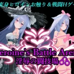 Save Data Heroines Battle Arena – The arena of lewdness (RJ01338162)