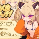 Save Data Akuma Touch! (RJ01350394)