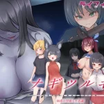 Save Data Nagitsurugi – Seven Wonders of the Yugakuin Academy (RJ01354924)