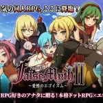 Save Data FalseMyth2~Egoism of Love and Hate (RJ01357968)