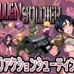 Save Data FallenSoldier (RJ01360280)