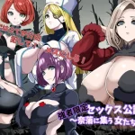 Save Data Sex-approved city for the strong only – Women gathering in the abyss (RJ01361324)