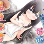 Save Data Sneak In! Uncle Seeding and the Hot Springs Girl (RJ01361572)
