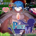 Save Data PIECE of MANA ~Story of the Weakest Alchemist and the Strongest Homunculus (RJ01363413)