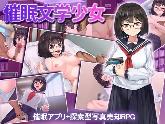 Save Data erotic literature girl (RJ01369637)