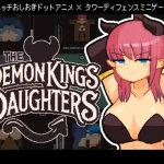 Save Data The Demon King’s Daughters ~ Let the Demon King’s Daughters Know! ~ The Demon King’s Daughters (RJ01370691)