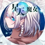 Save Data The Starry Witch of Heaven (RJ01373314)