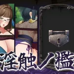 Save Data lewd cage (RJ01374477)