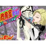Save Data 脳教育室Play 人造人○18号編 (RJ01376122)