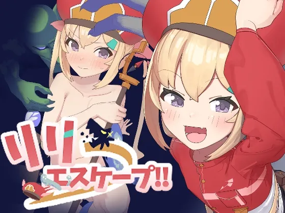 Save Data Lilieescape!!!! (RJ01380227)